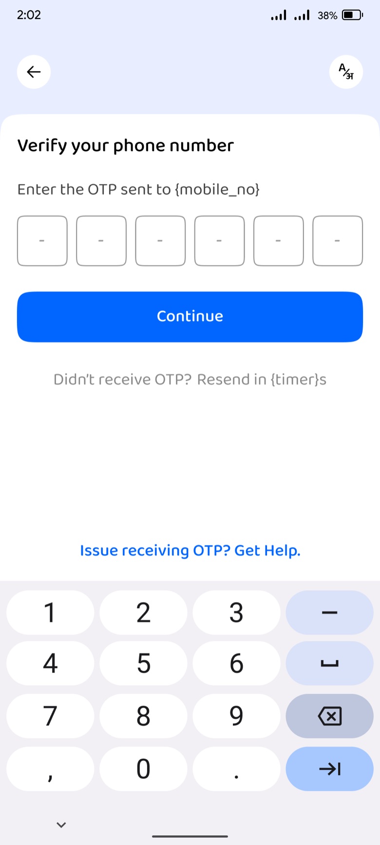 Old OTP screen: Issue receiving OTP? Get Help