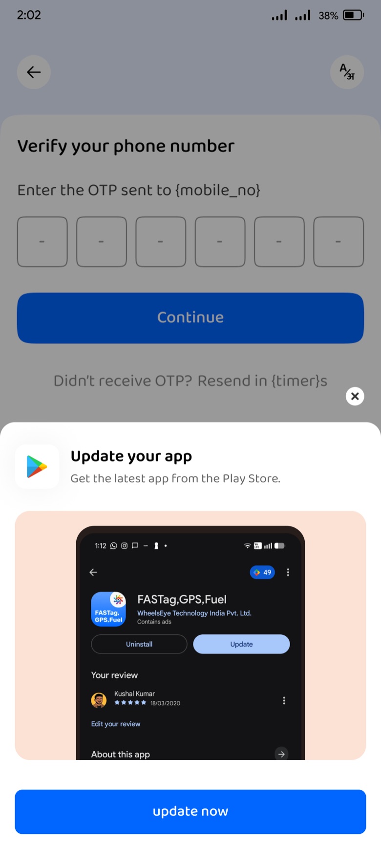 Update your app, with a Play Store illustration