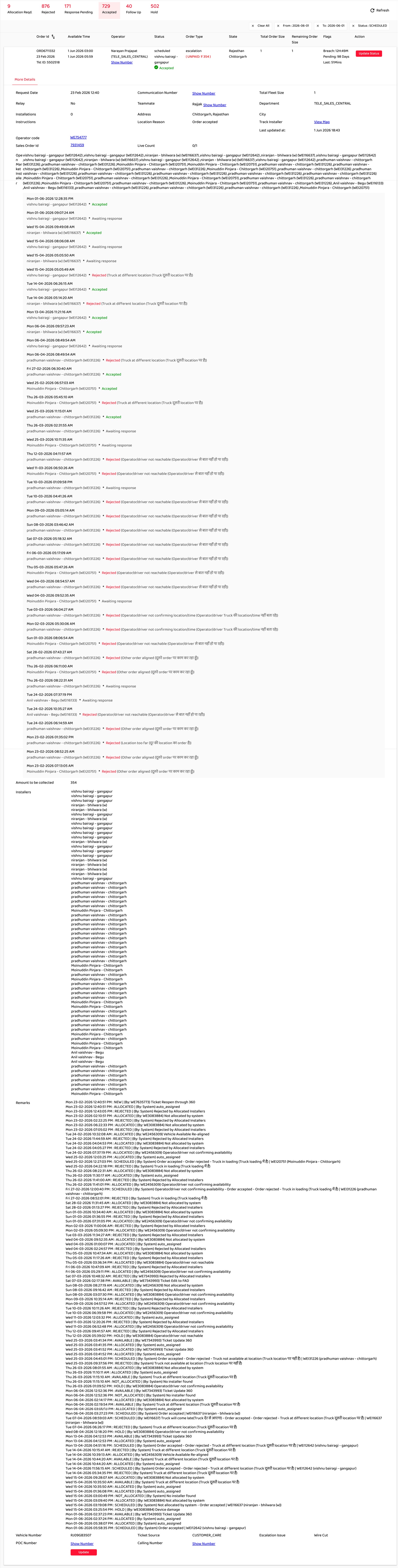 The old console, scrolling through one order: breach and pending flags, a paragraph of raw installer assignments, then a long list of status changes